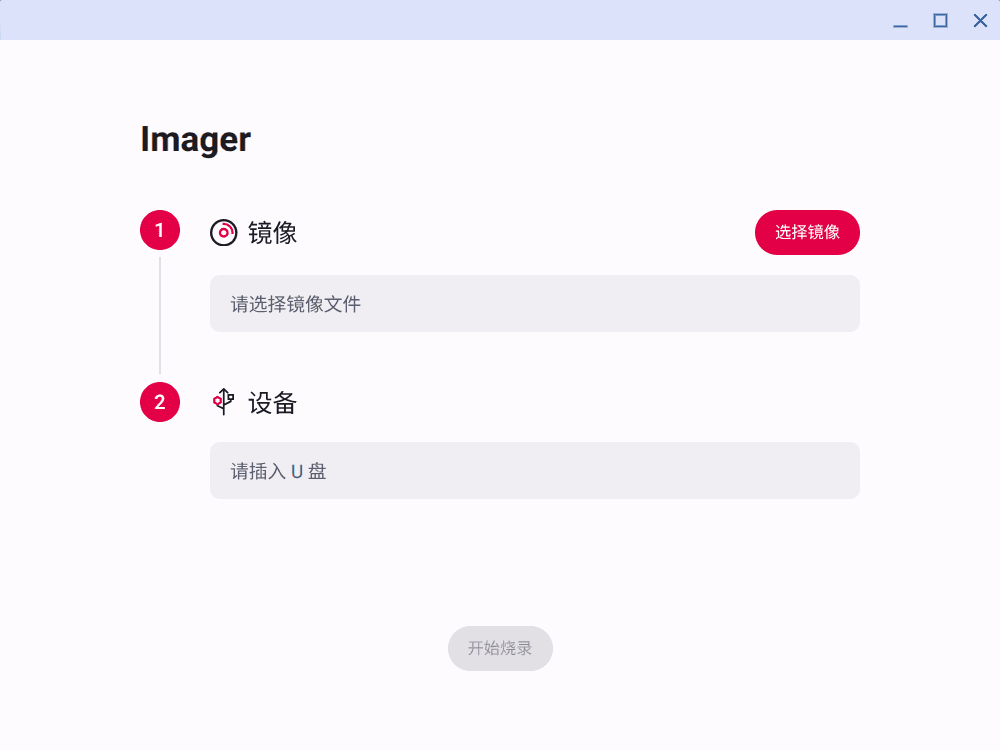 Choosing an image file under "① Image"