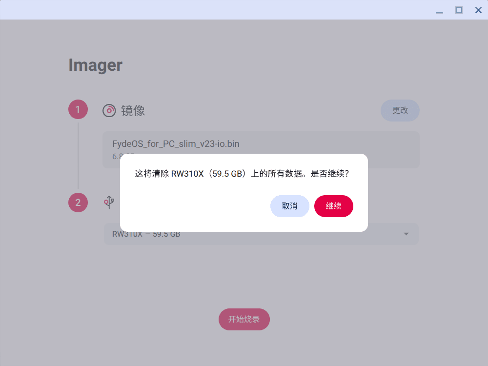 The confirmation dialog shown before flashing
