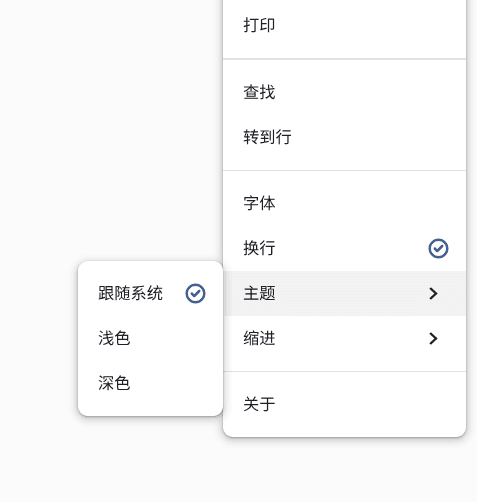 Choosing a theme from the "⋮" menu